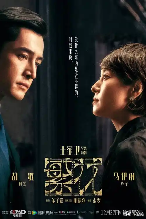 泡泡影视热搜第一长风渡月