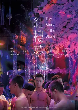 泡泡影视年代电影城南旧信海报